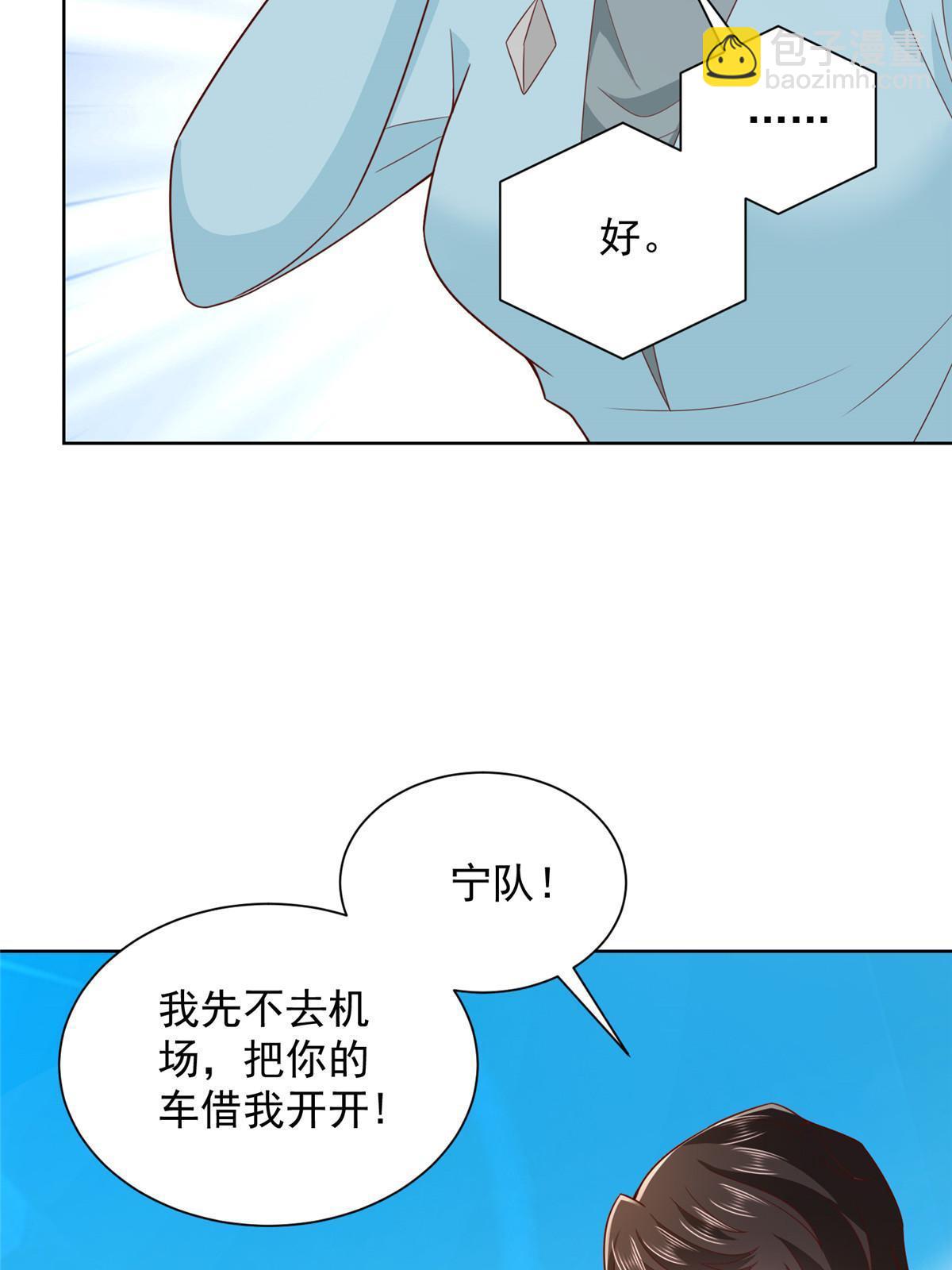 447我的人会不会在国外有危险7