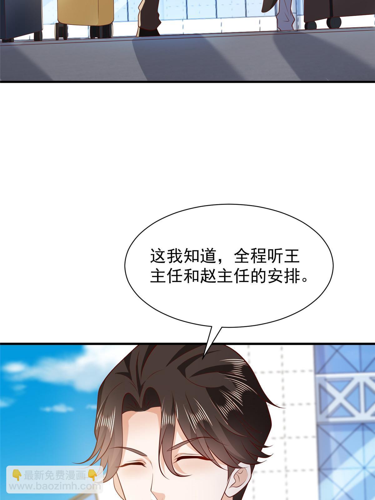 448 亲自谈判19