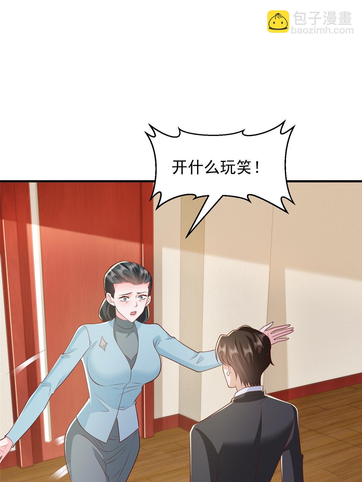 448 亲自谈判2