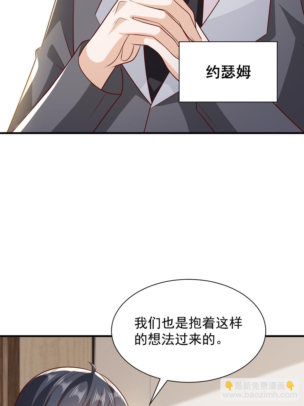 448 亲自谈判26