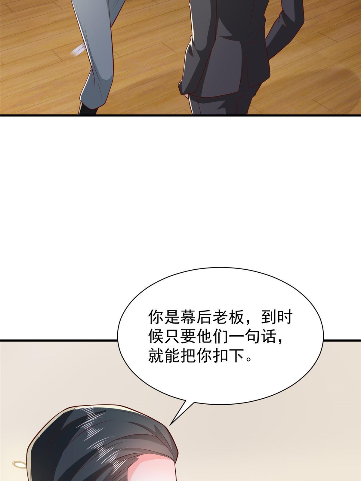 448 亲自谈判3