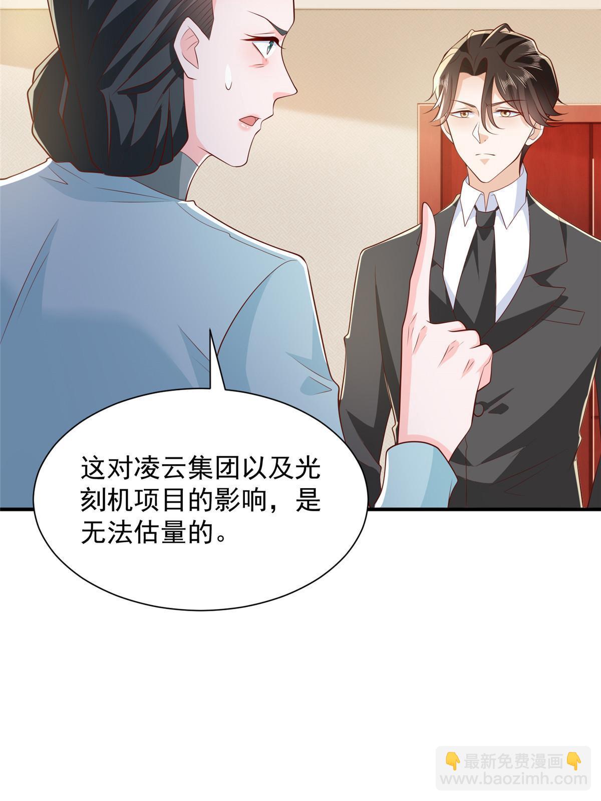 448 亲自谈判4
