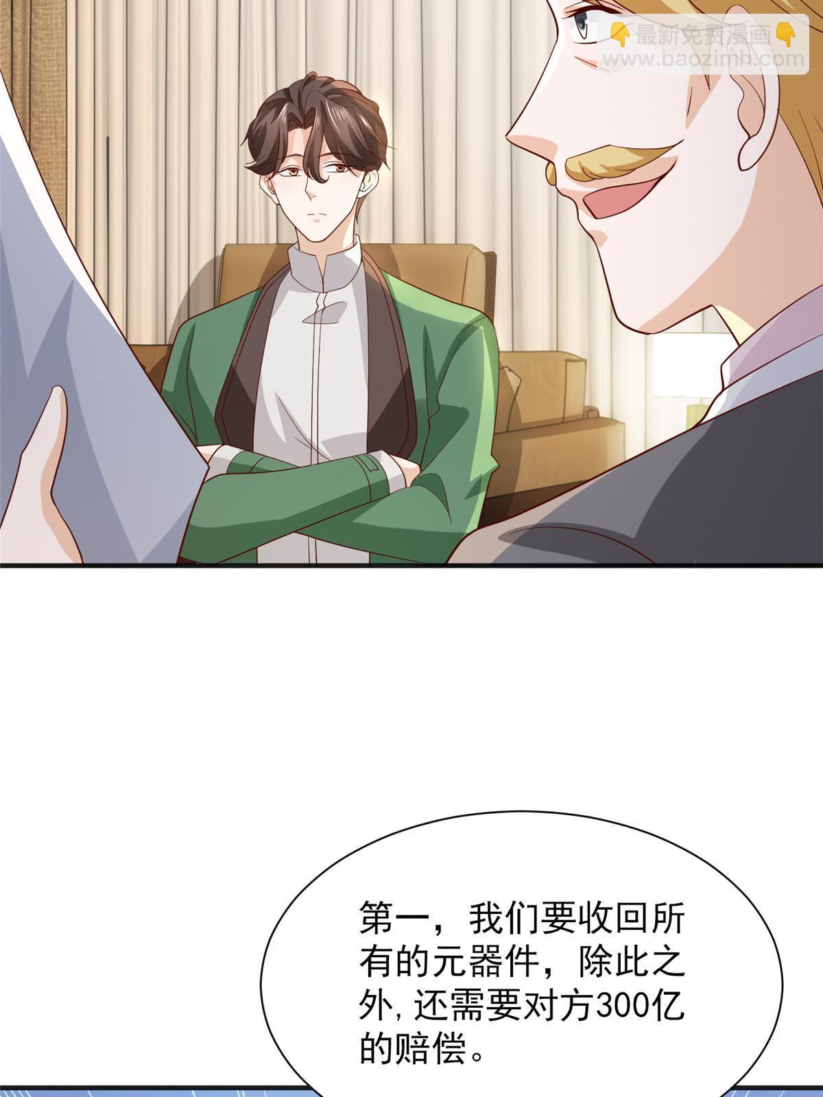 448 亲自谈判44