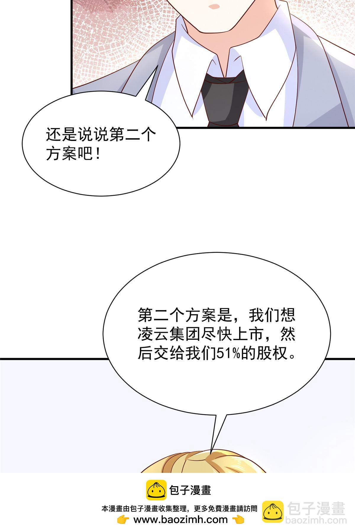 448 亲自谈判49