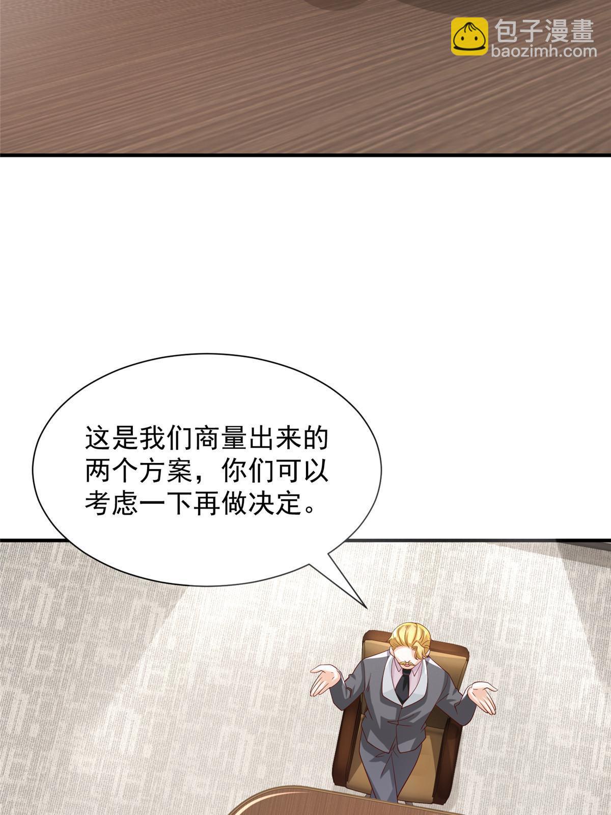 448 亲自谈判55