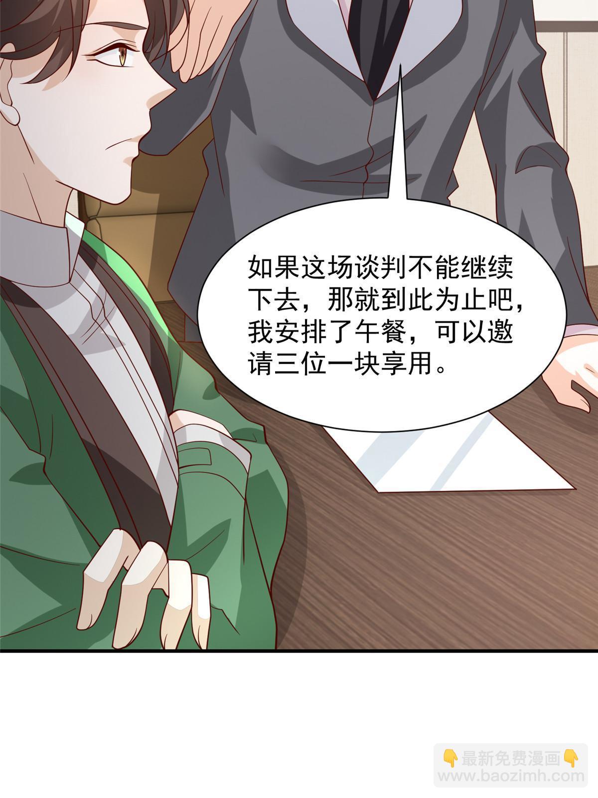448 亲自谈判59