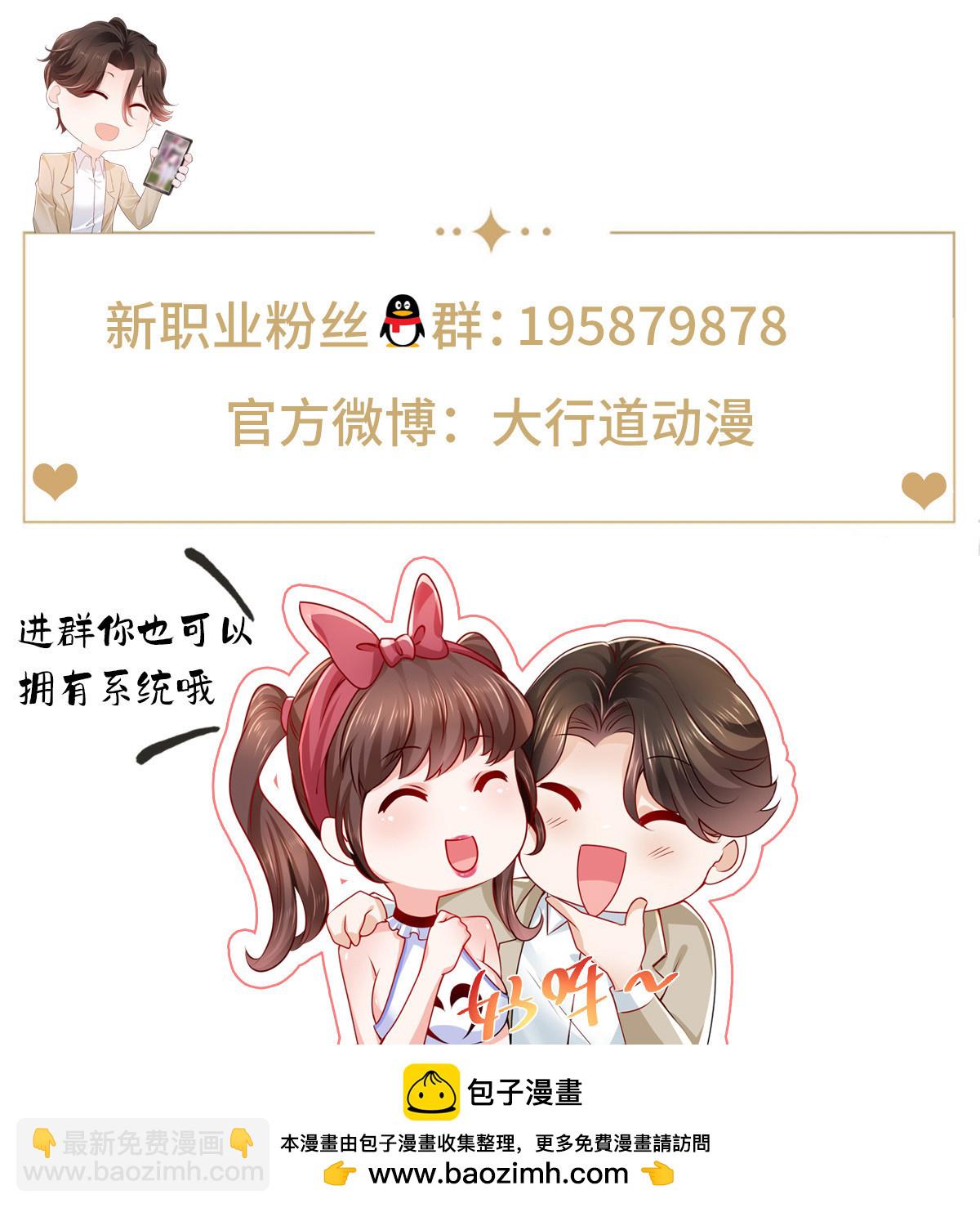 448 亲自谈判61