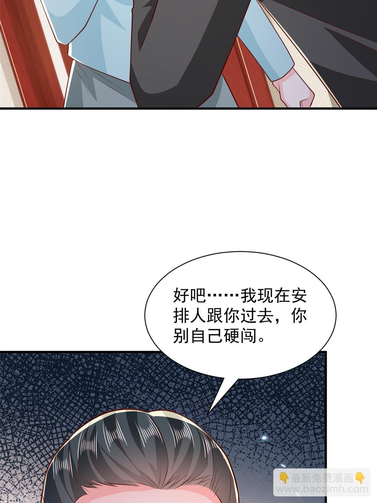 448 亲自谈判7