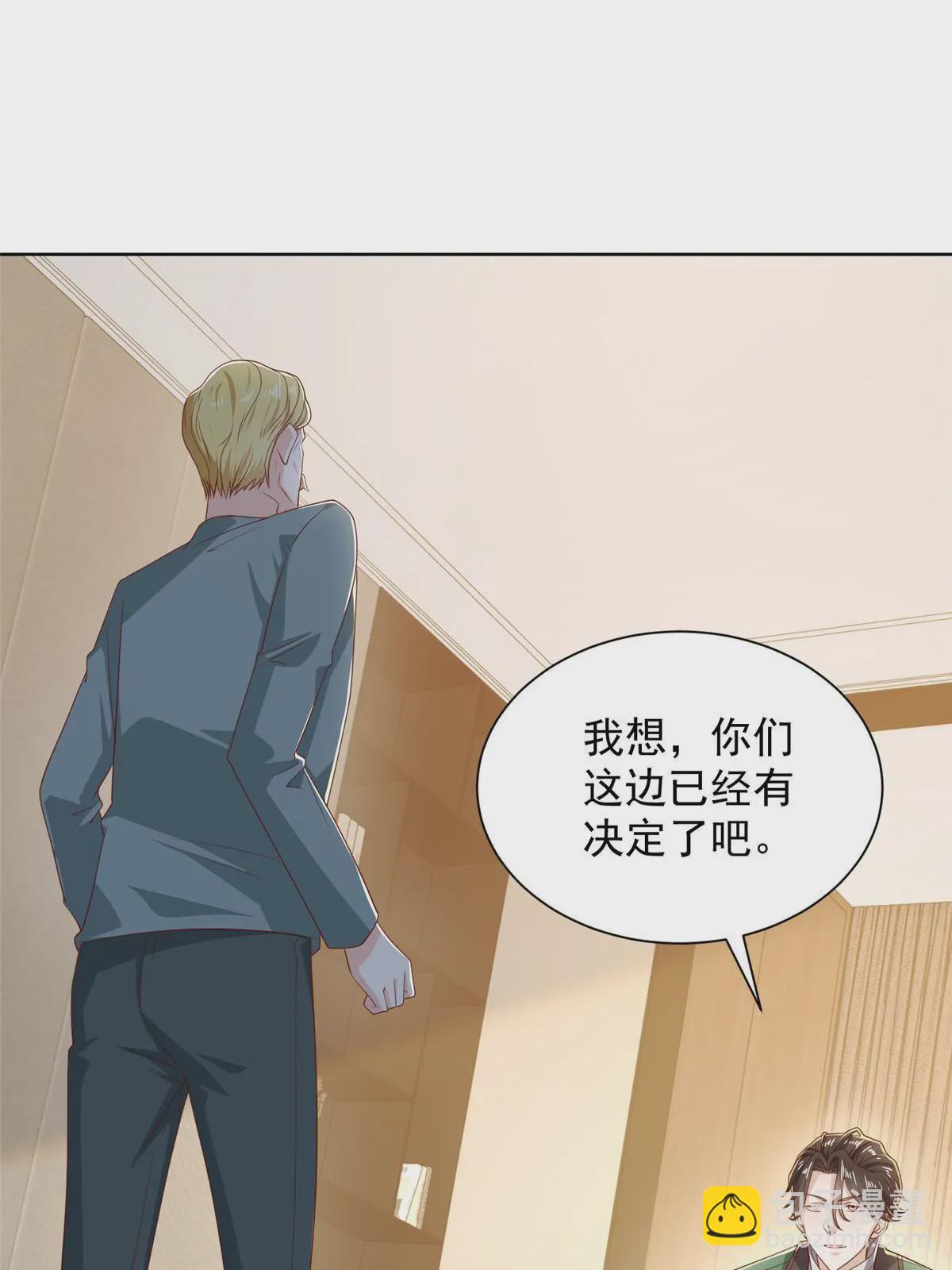 450 起诉32