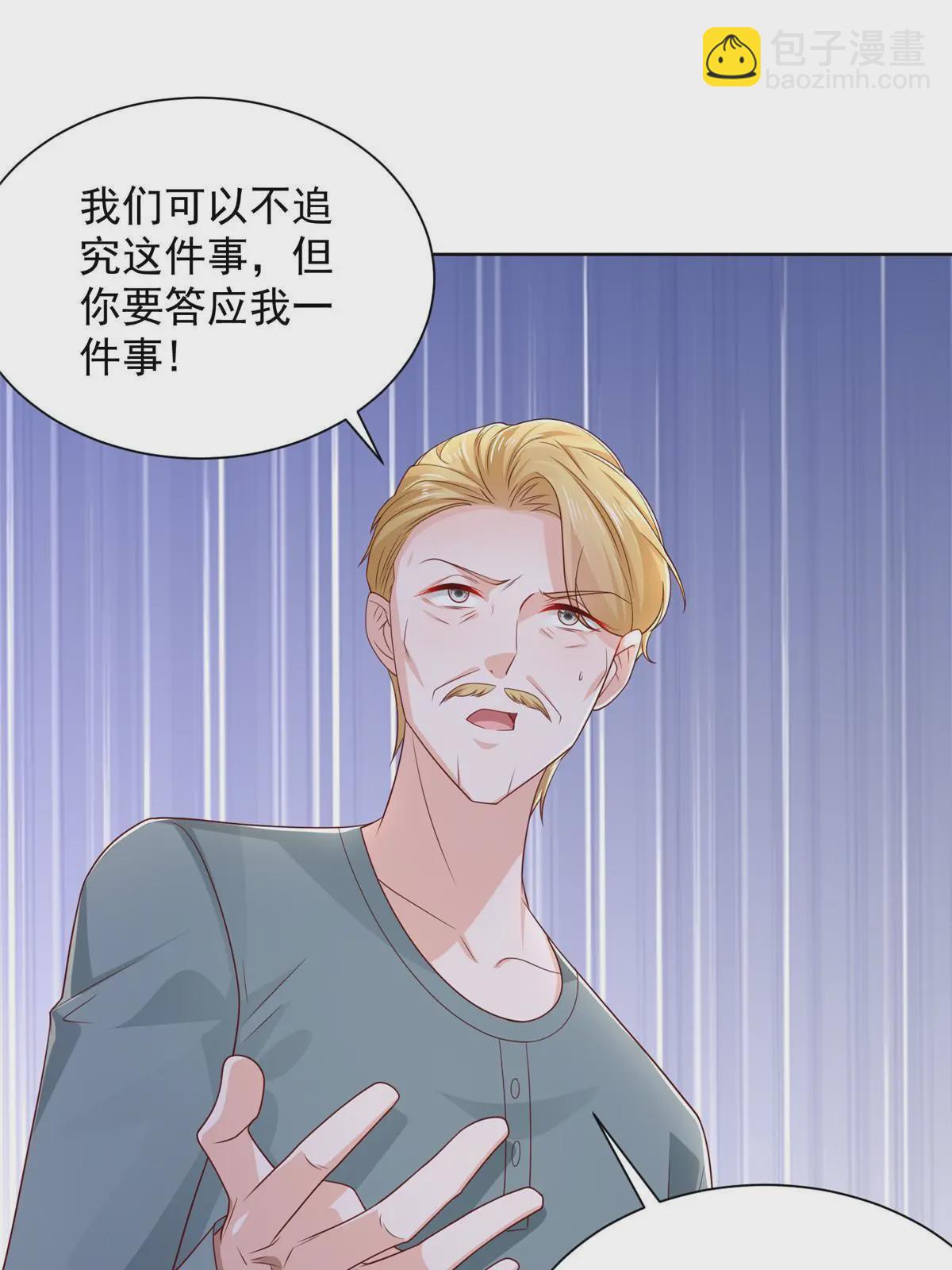 450 起诉42