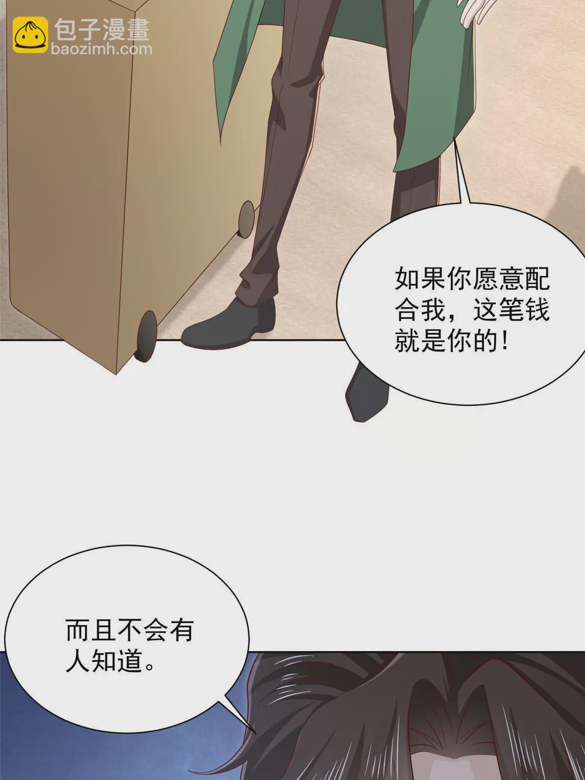 450 起诉47