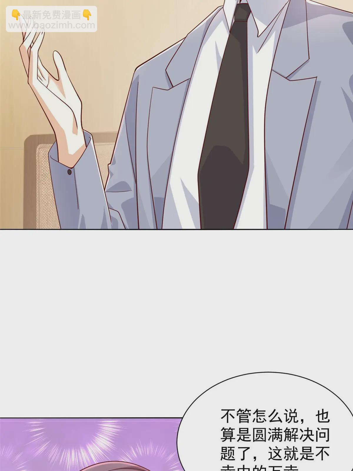 450 起诉6