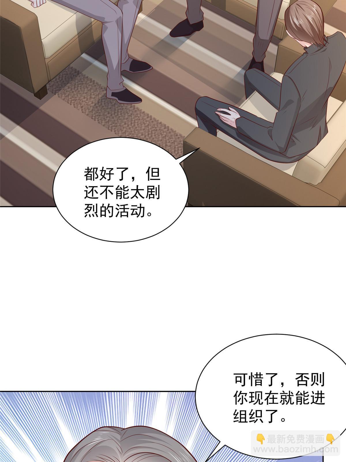 451 烧一把火15