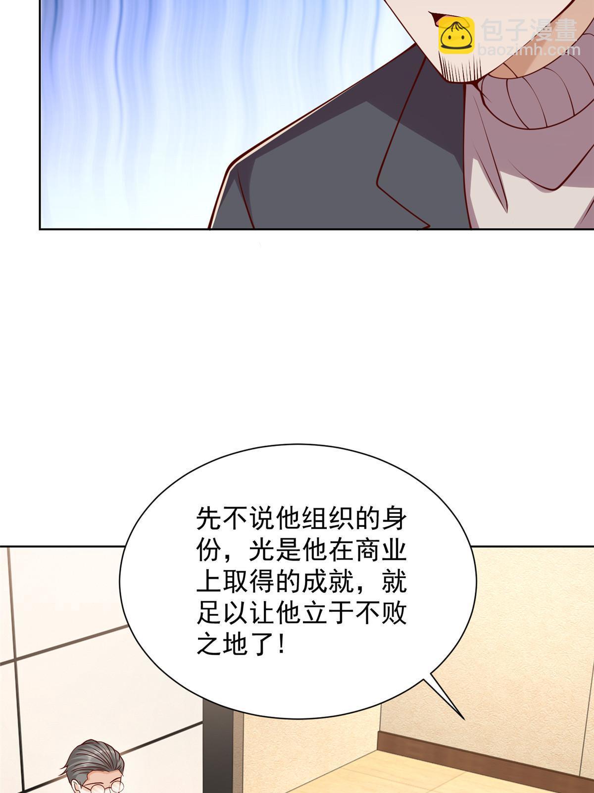 451 烧一把火21