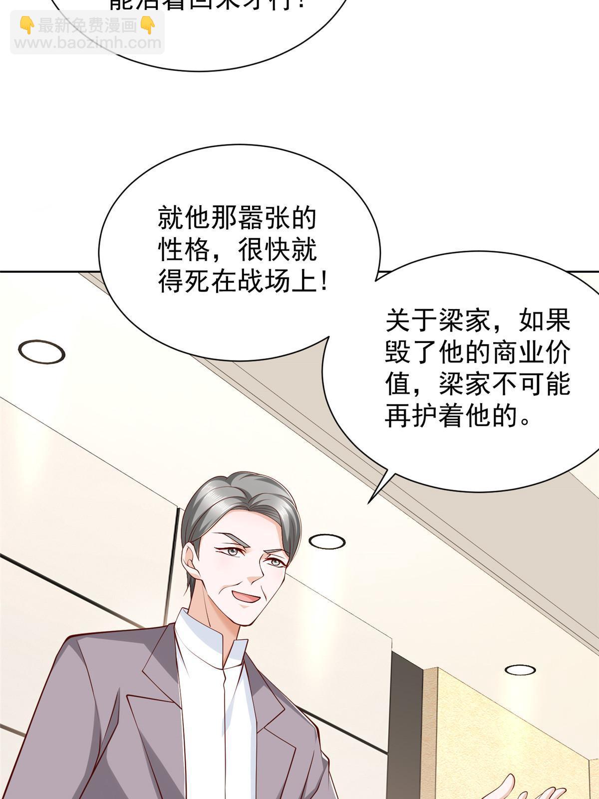 451 烧一把火23