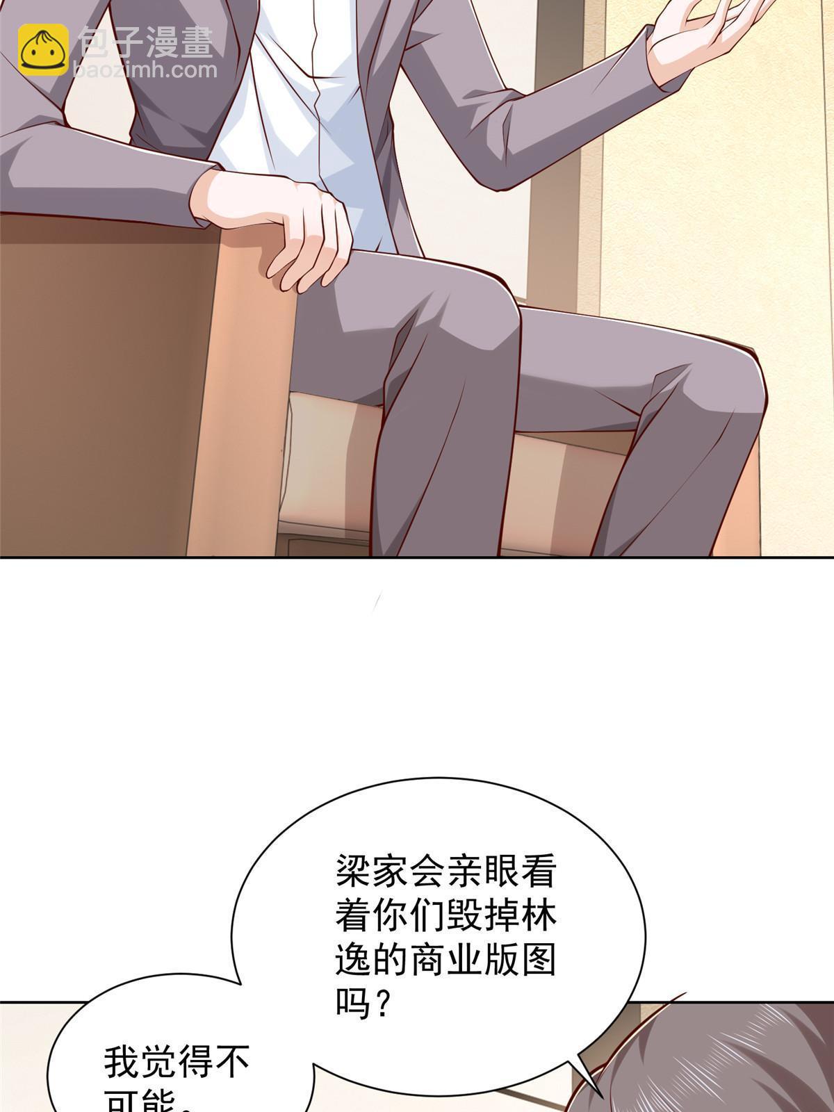 451 烧一把火24