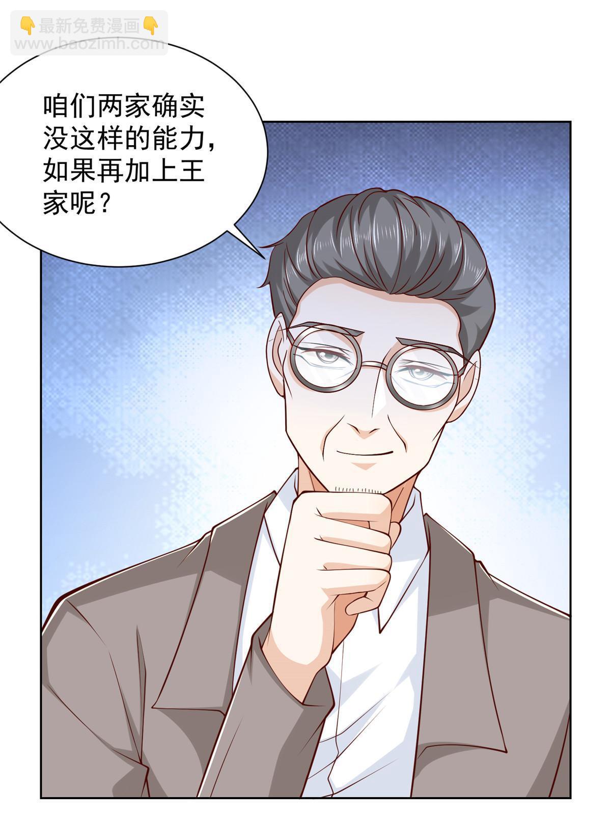451 烧一把火26