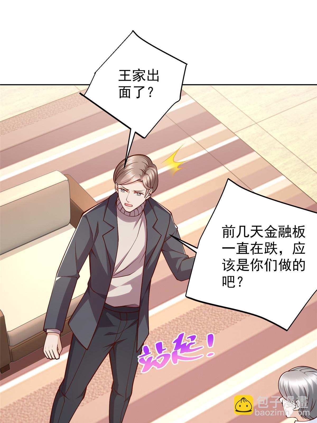 451 烧一把火28