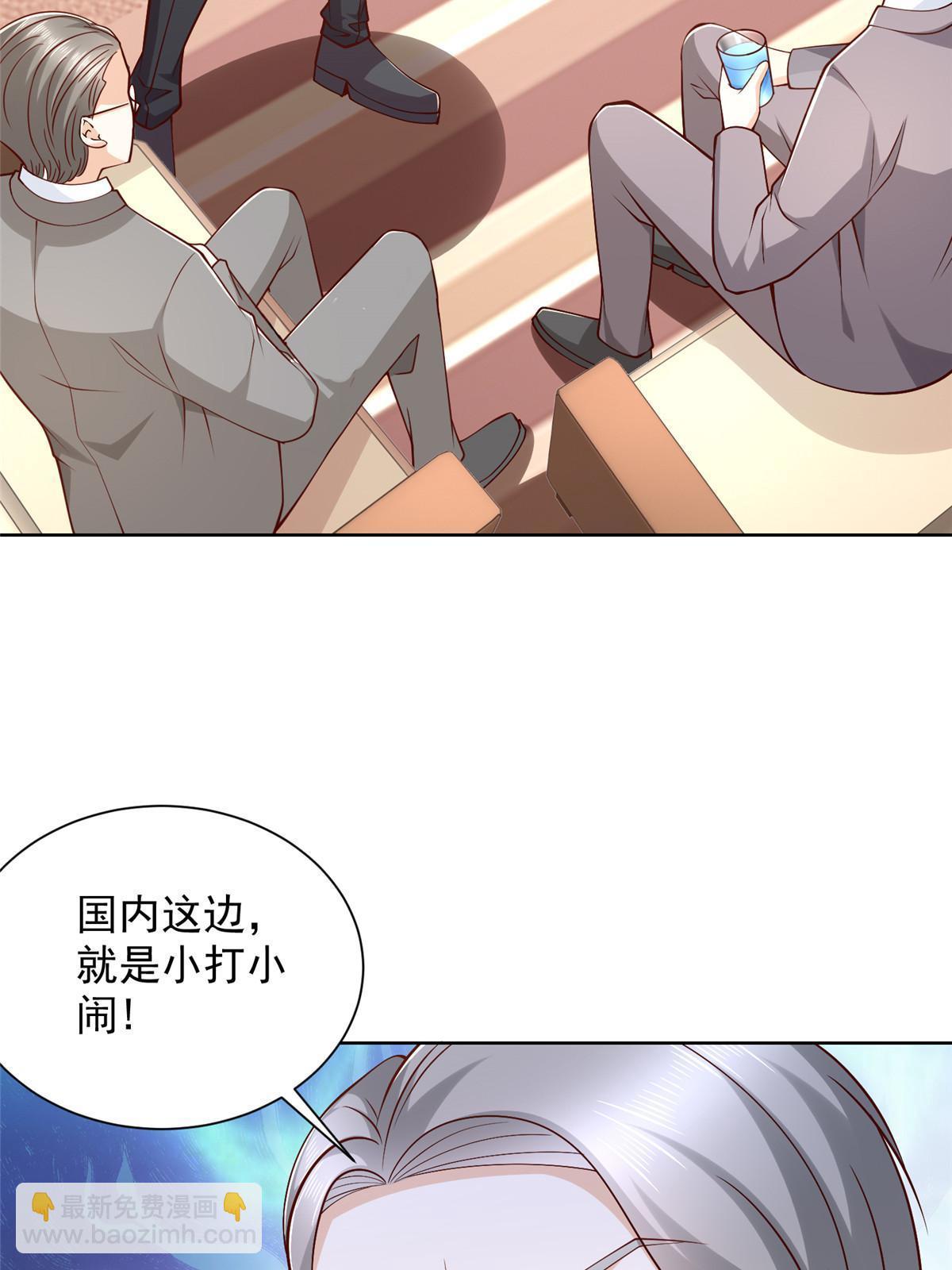 451 烧一把火29