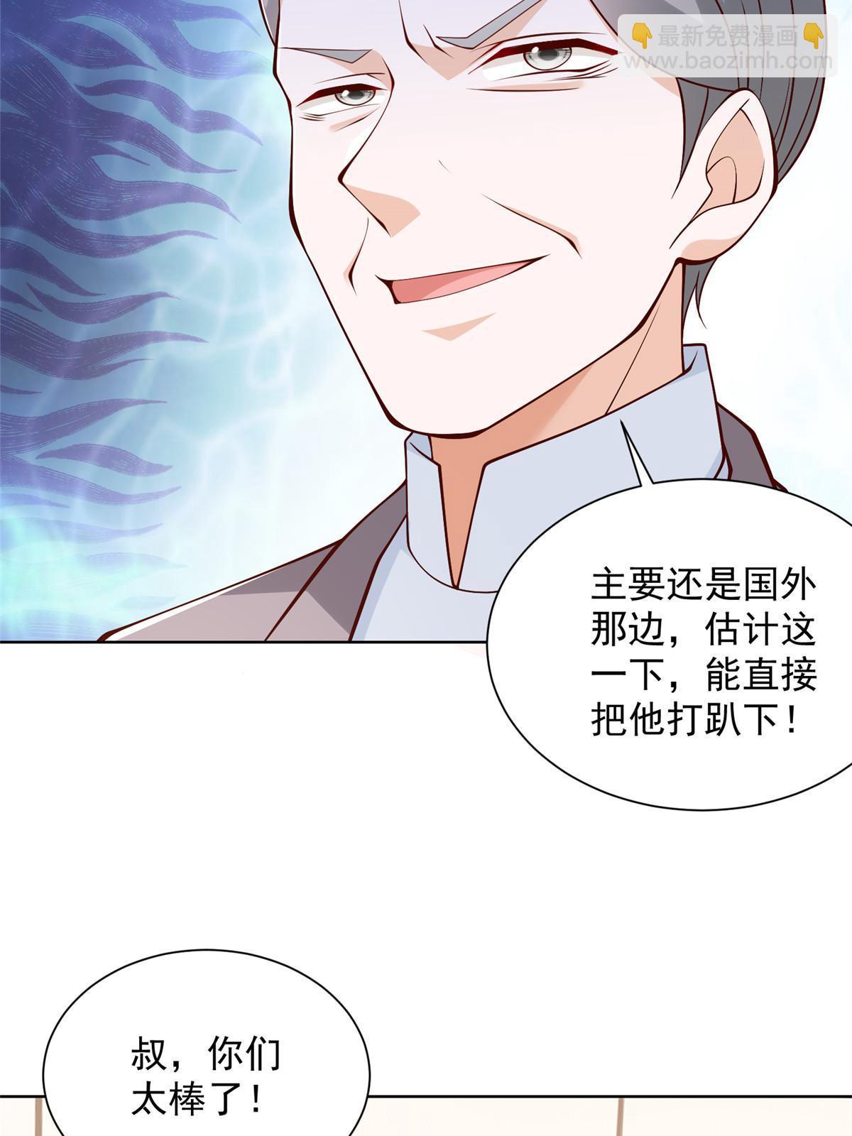 451 烧一把火30