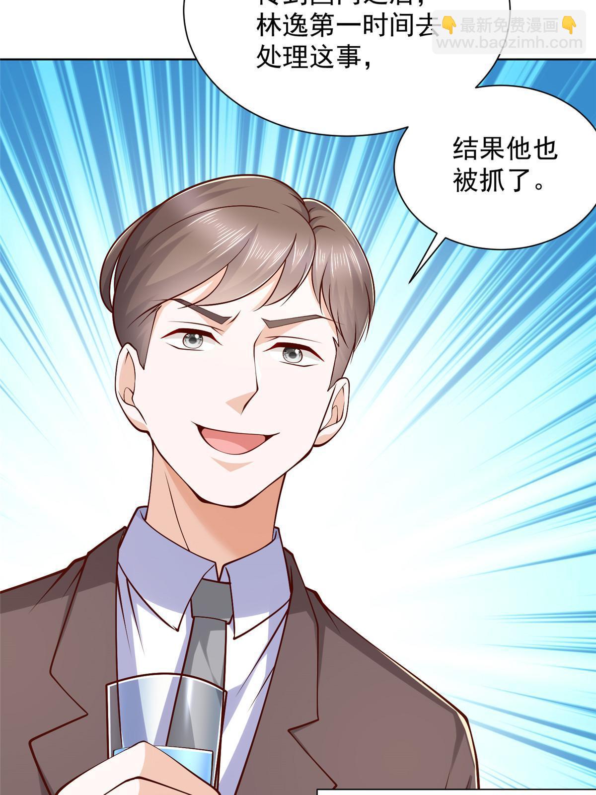 451 烧一把火35