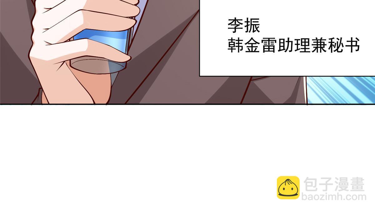 451 烧一把火36
