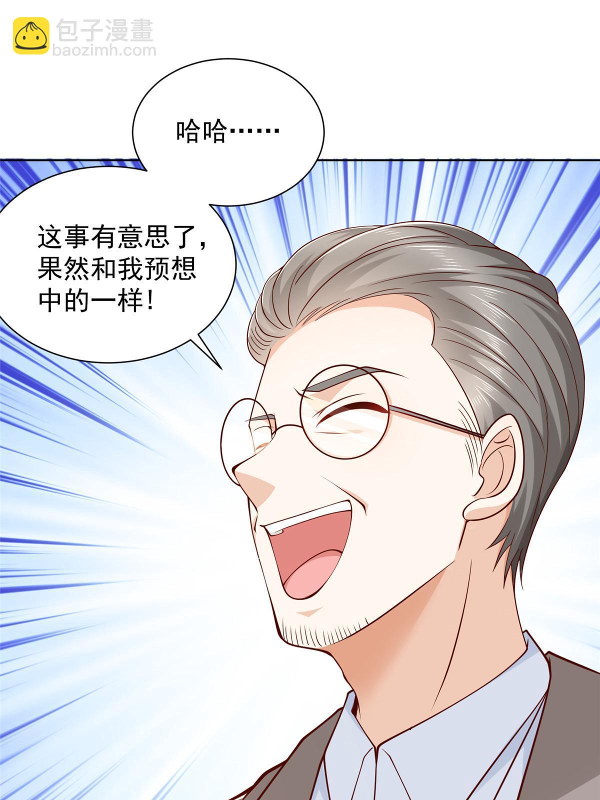 451 烧一把火37