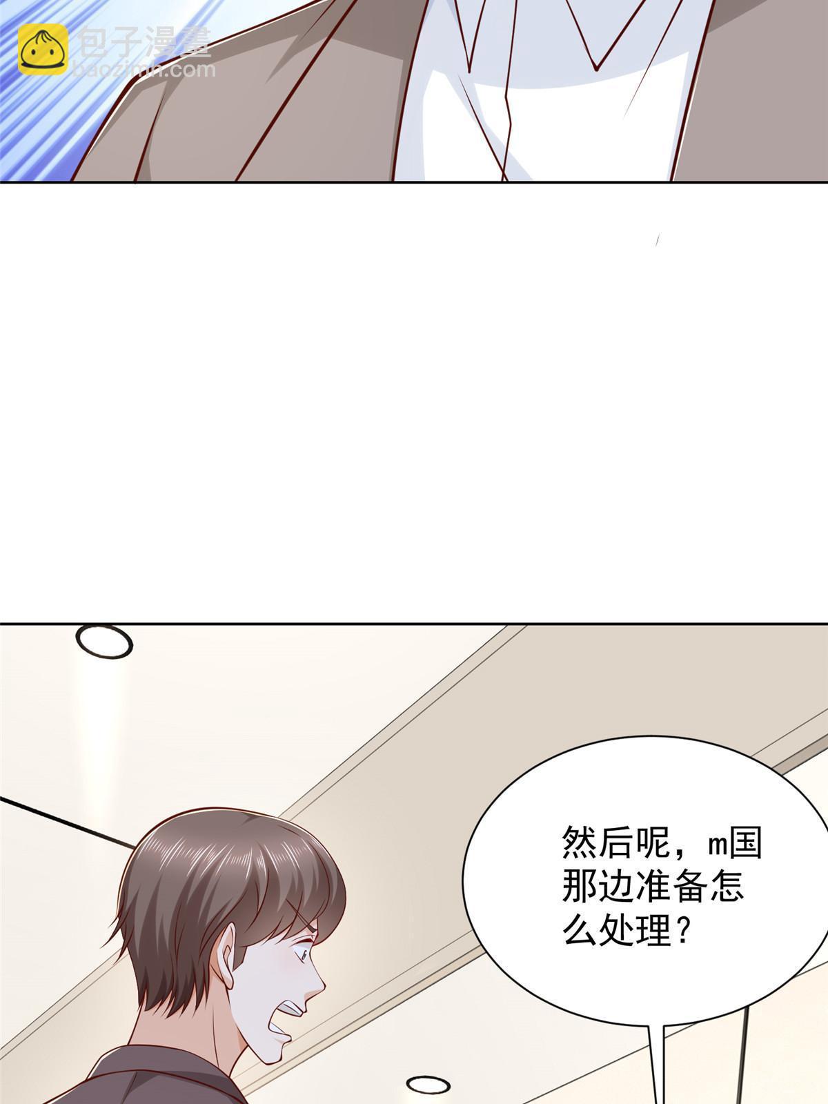 451 烧一把火38