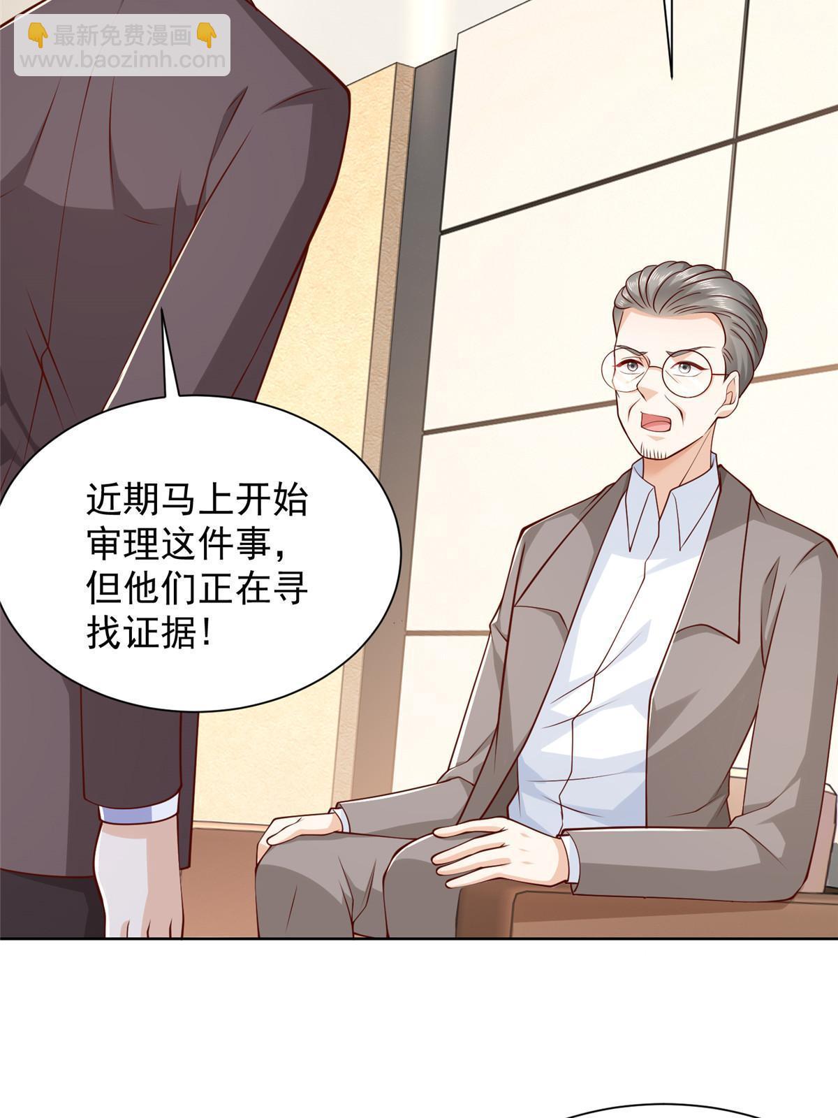 451 烧一把火39