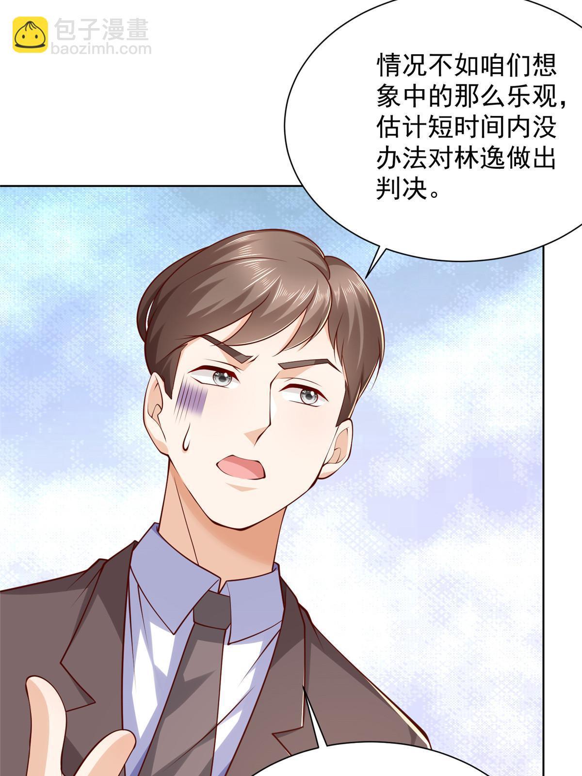 451 烧一把火40