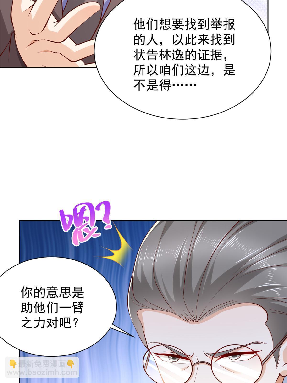 451 烧一把火41