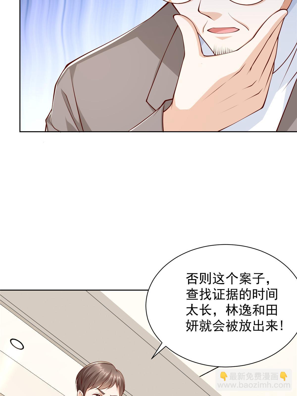 451 烧一把火42