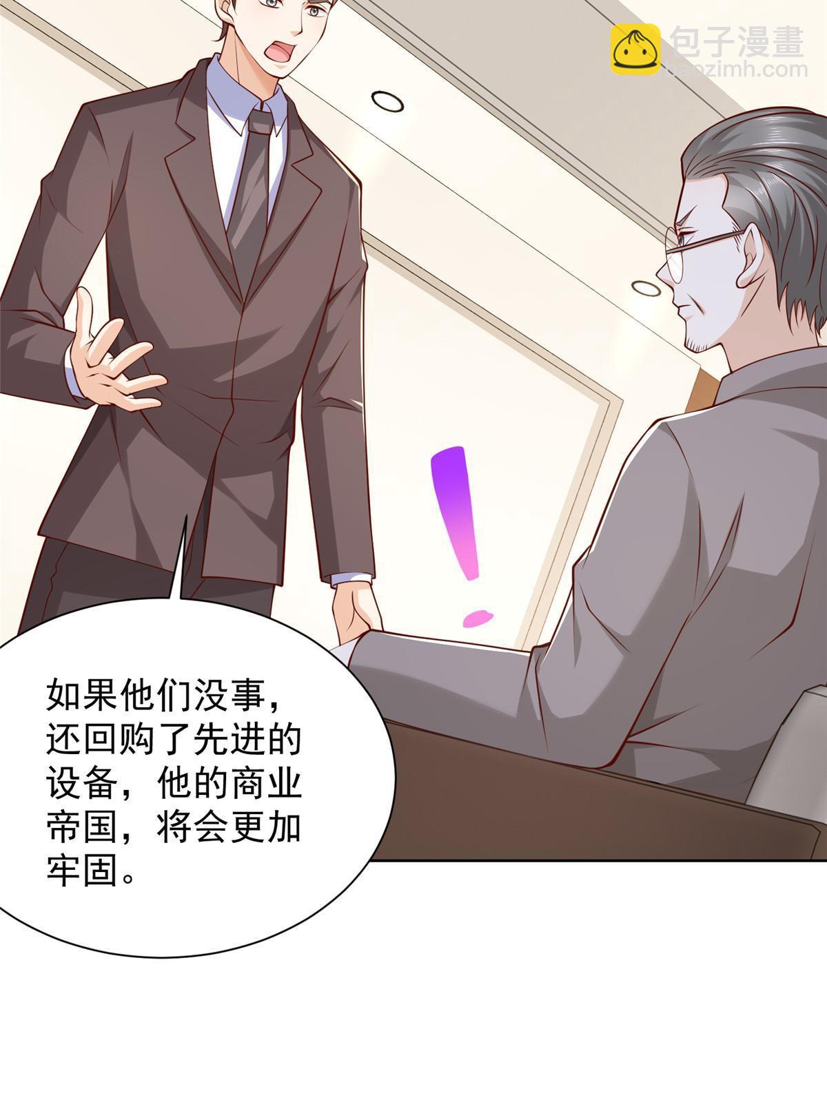 451 烧一把火43