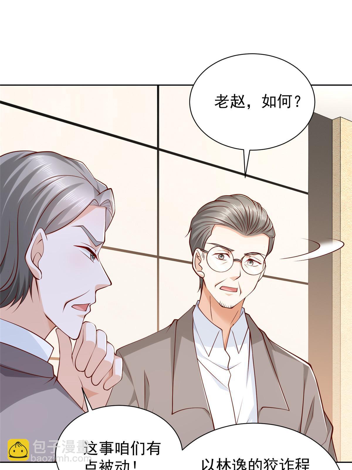 451 烧一把火44