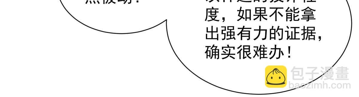 451 烧一把火45