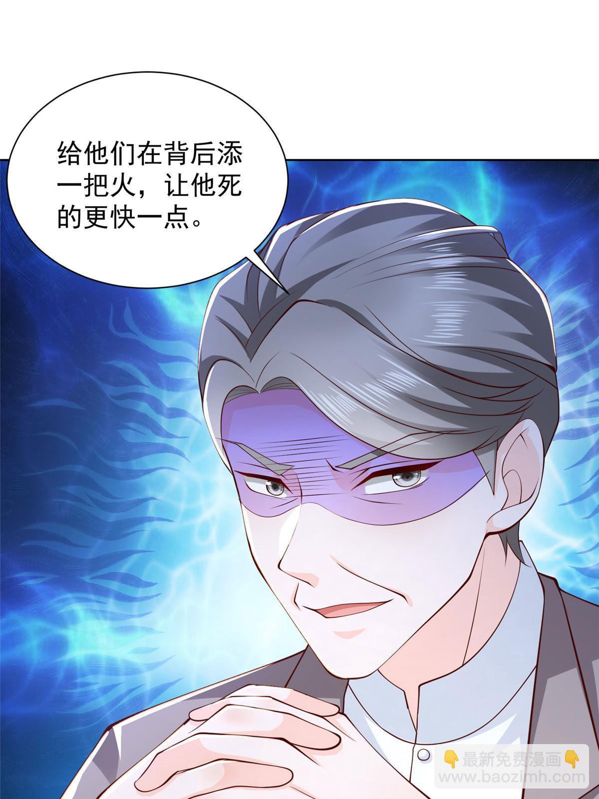 451 烧一把火46