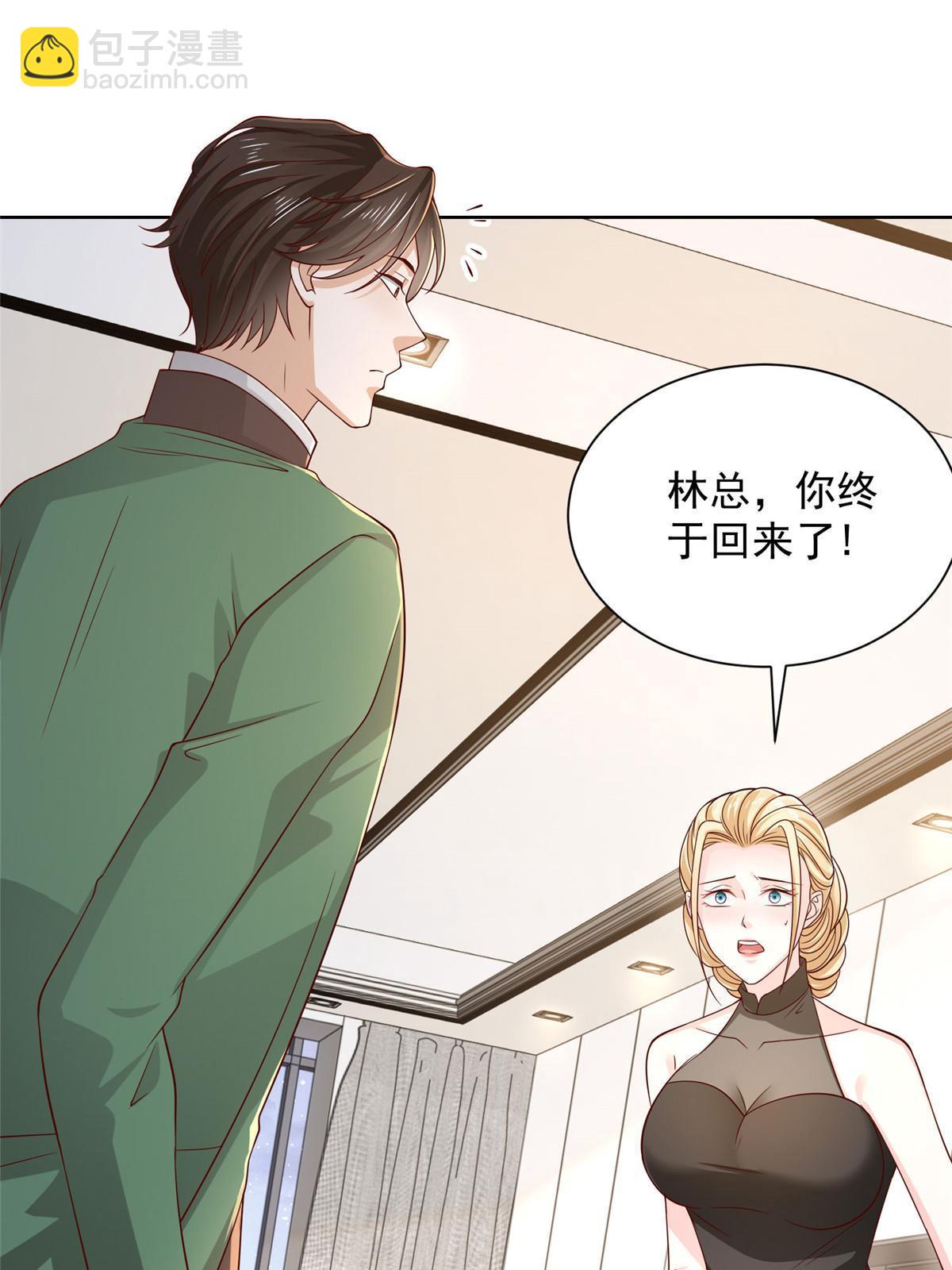 451 烧一把火5