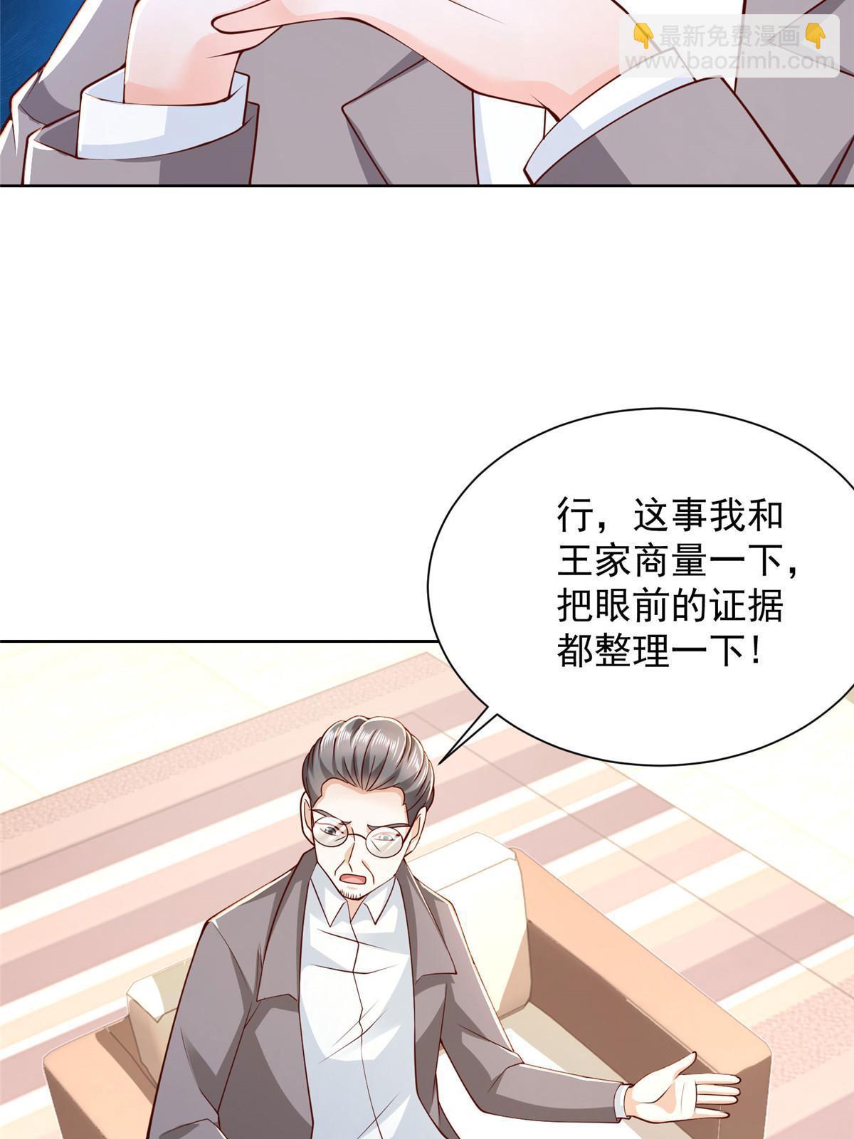 451 烧一把火51