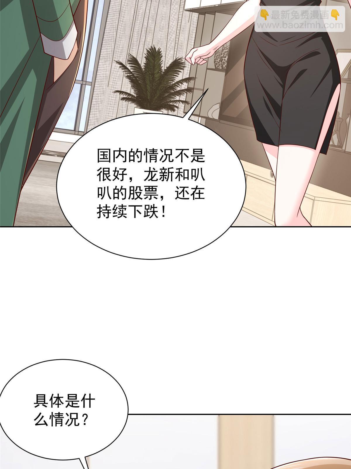 451 烧一把火6