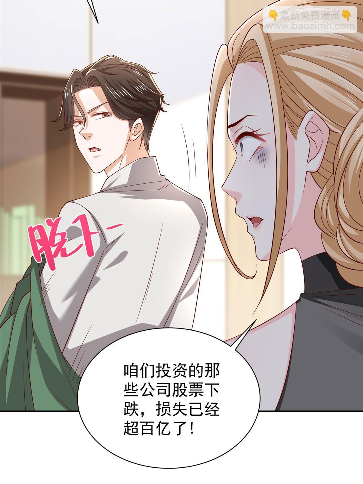 451 烧一把火7
