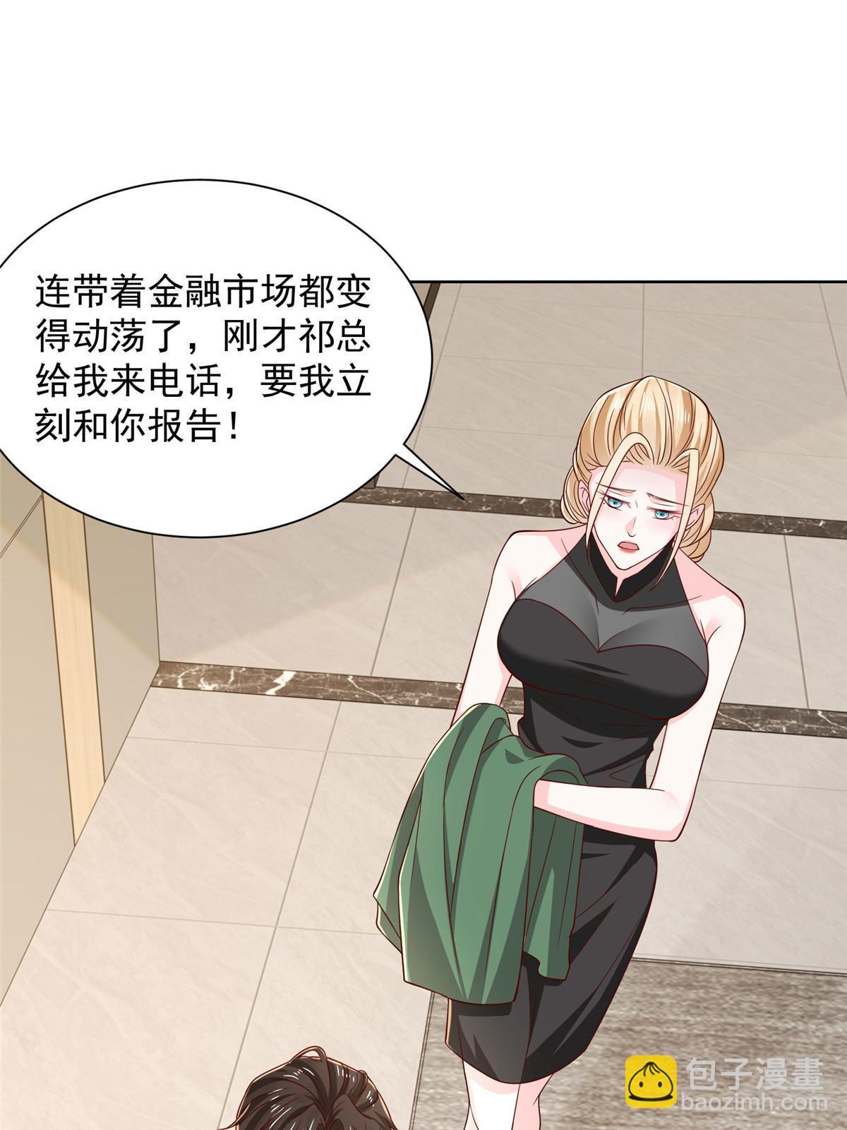 451 烧一把火8