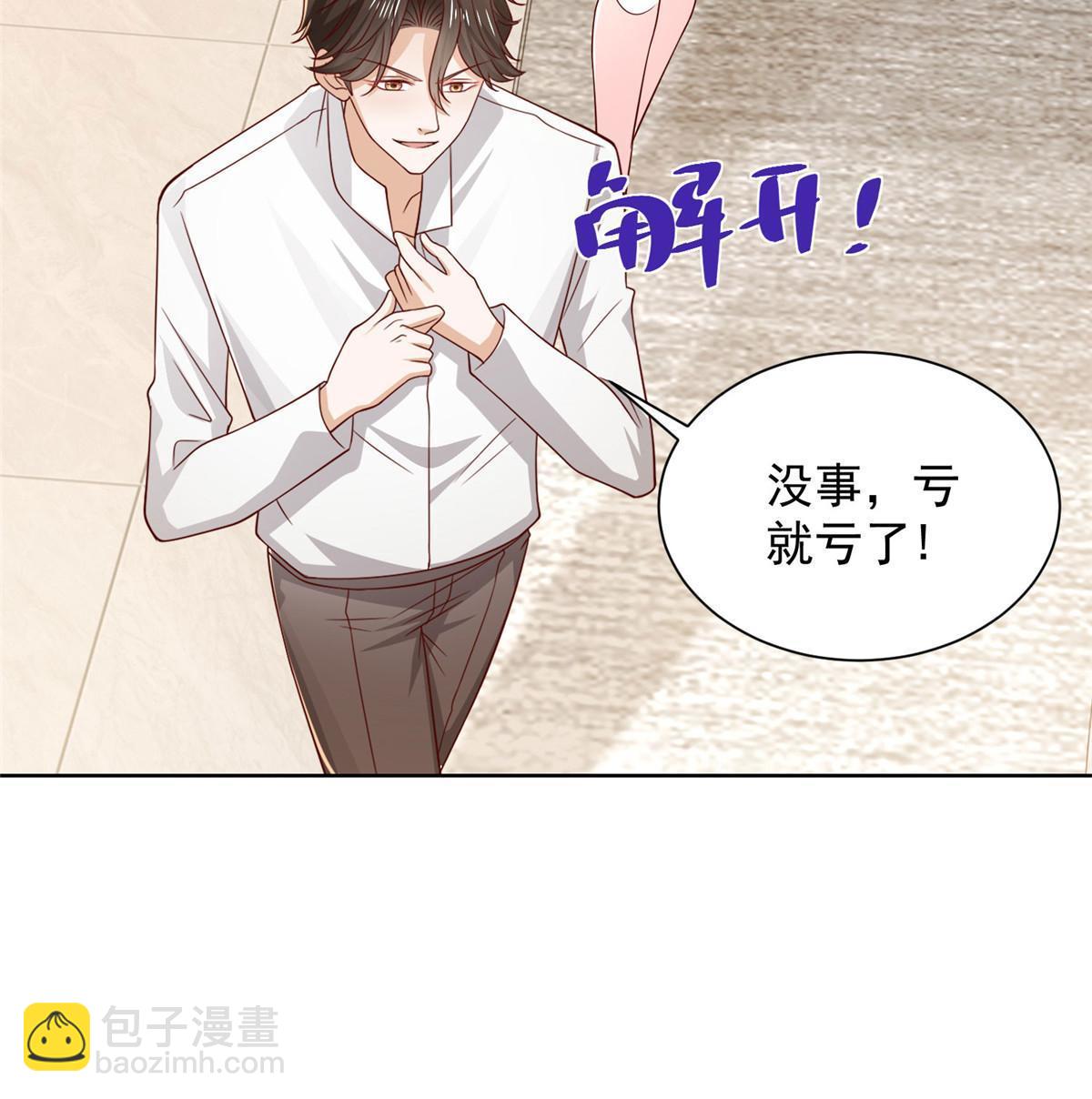 451 烧一把火9