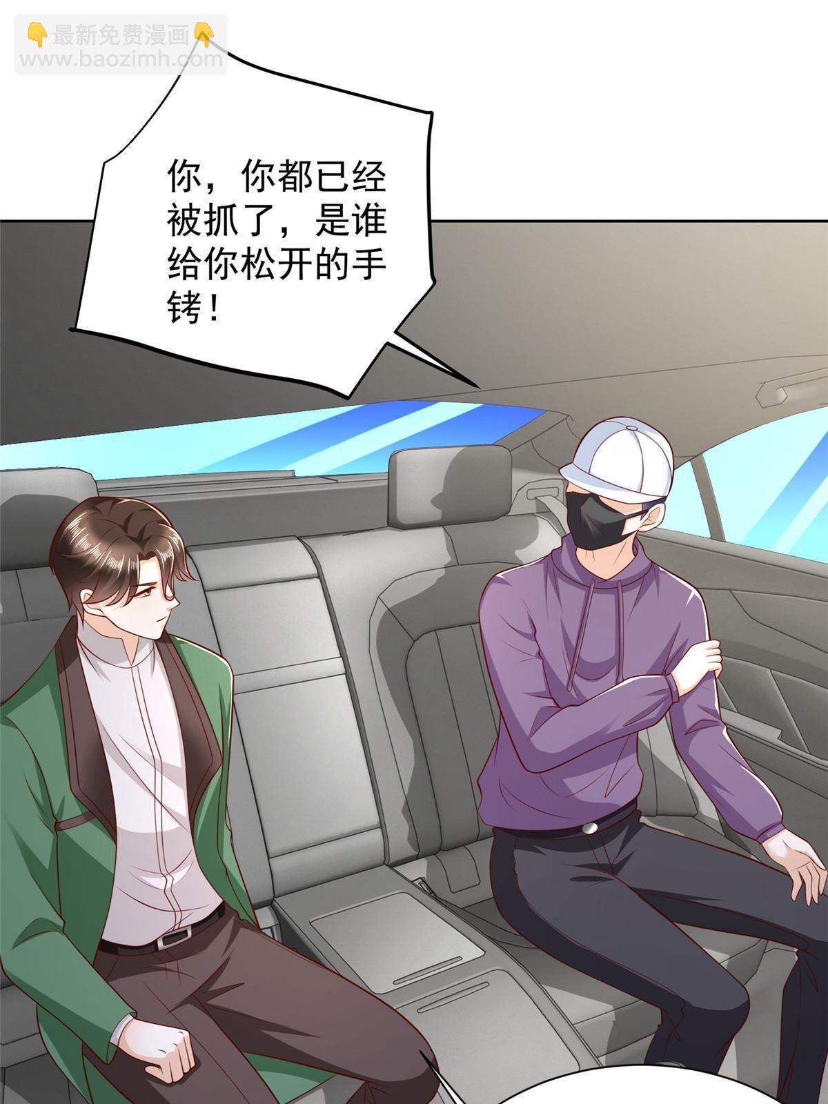 452 自始至终这都是一场戏27