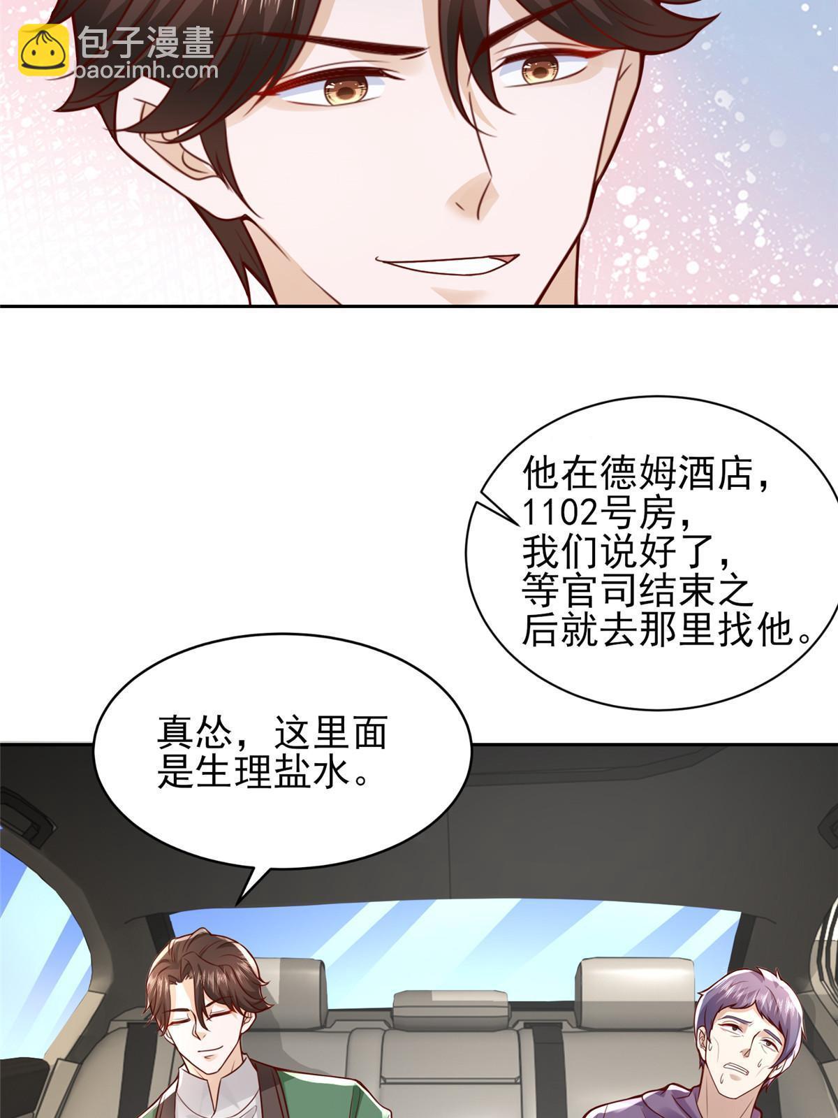 453 第一家族10