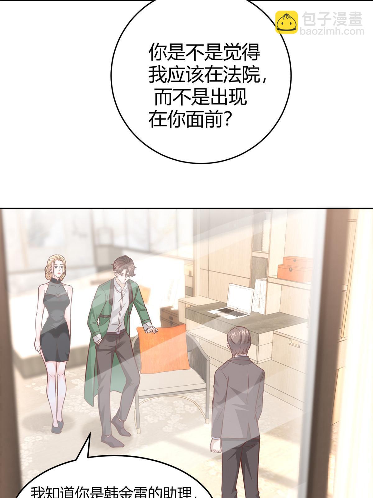 453 第一家族29