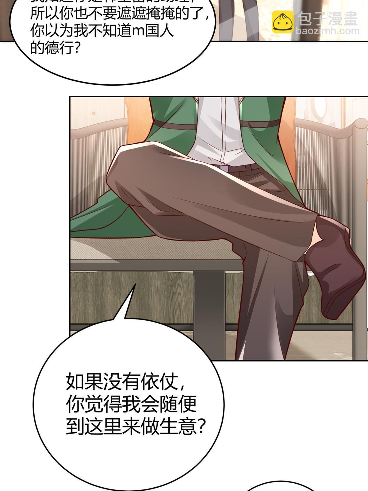 453 第一家族30