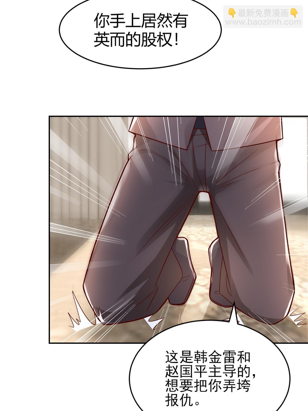 453 第一家族37