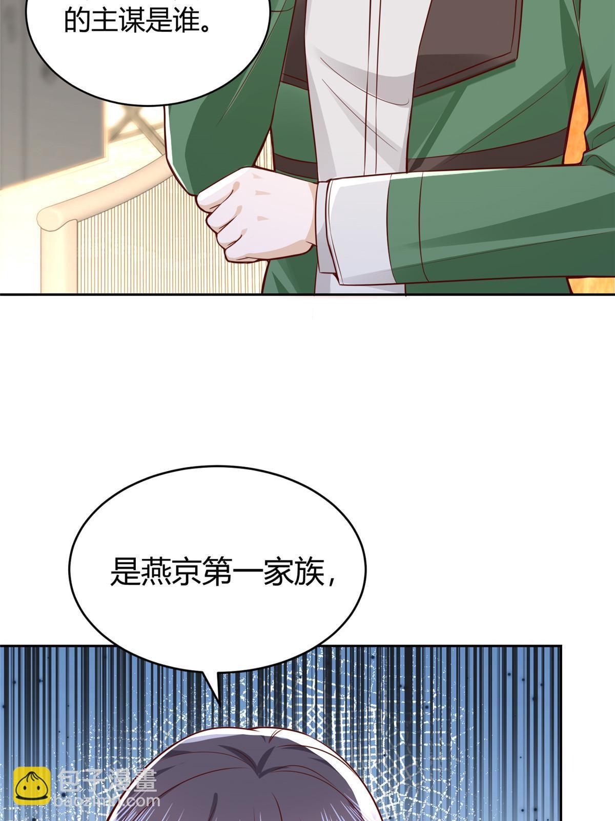 453 第一家族40