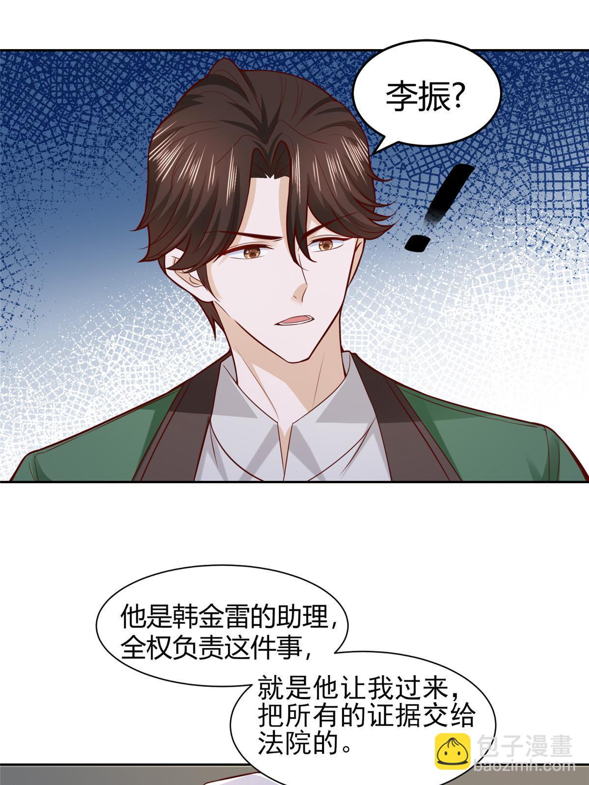 453 第一家族8