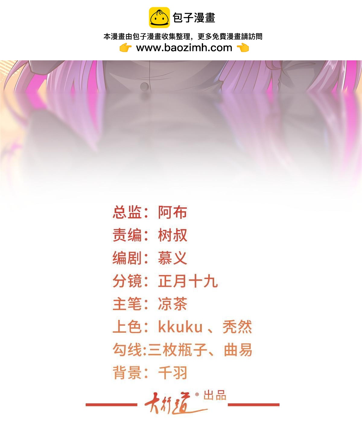 454 不能让别人揪住小辫子1
